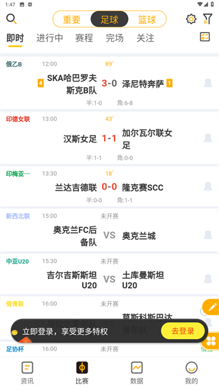 球天下体育
