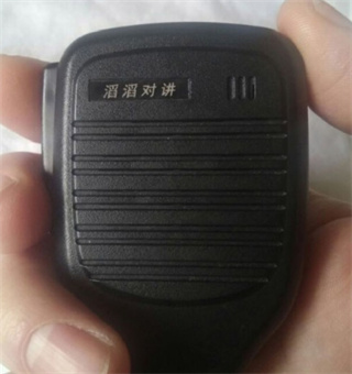滔滔对讲