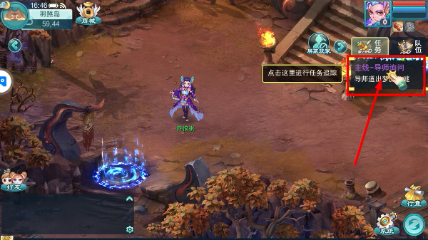 大话白蛇