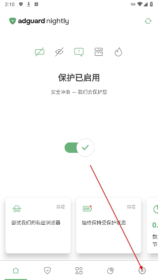 AdGuard