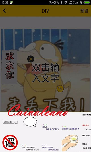 表情王国
