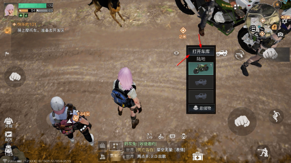 明日之后oppo版