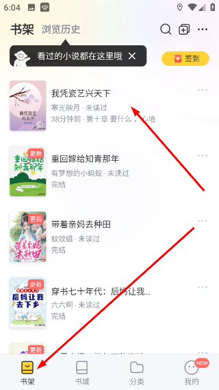 塔读小说全文免费阅读