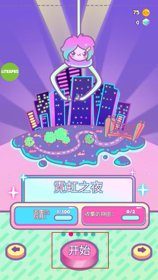 爪女孩