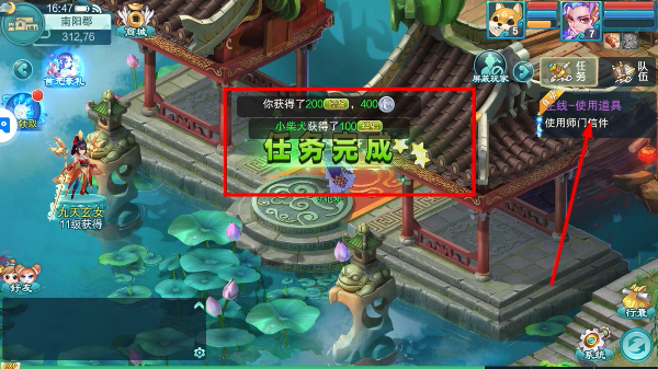大话白蛇正版