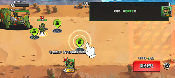 疯狂的麦克斯