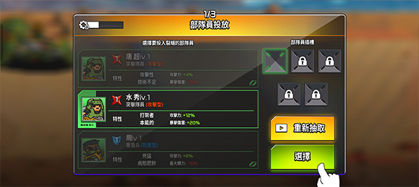 疯狂的麦克斯