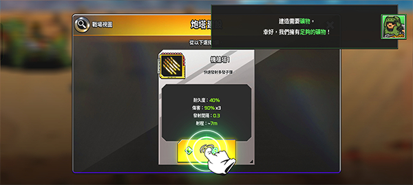 疯狂的麦克斯