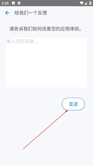 DNS转换器