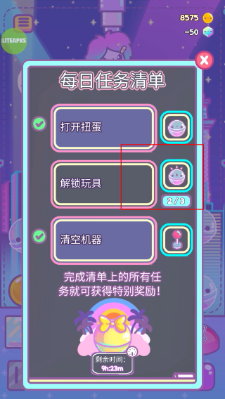 爪女孩(clawberta)