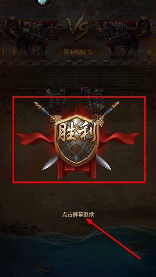 逍遥三国