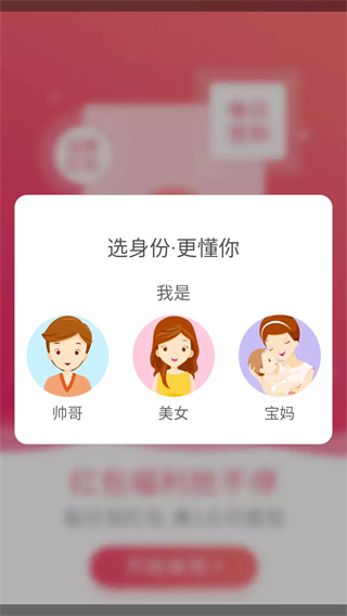 券妈妈优惠券