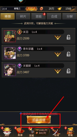 逍遥三国妃子清凉版