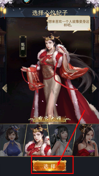 逍遥三国最新版