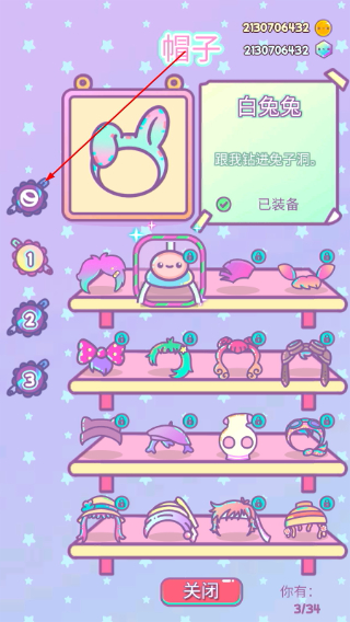 爪女孩无限金币钻石