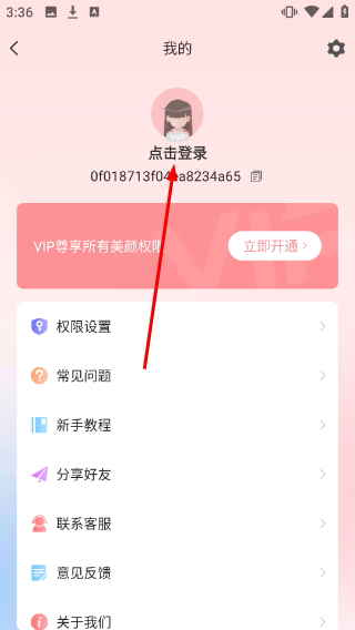 视频美颜精灵最新版本