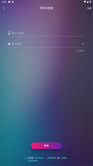 爱闯闯