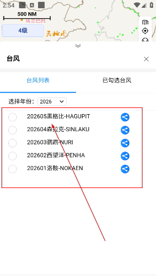 船顺网