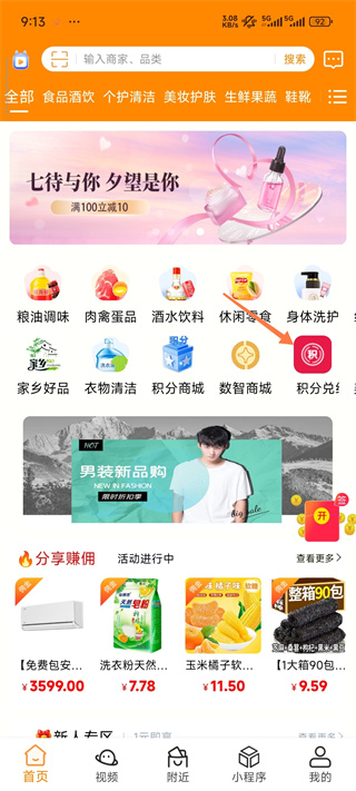 君凤煌
