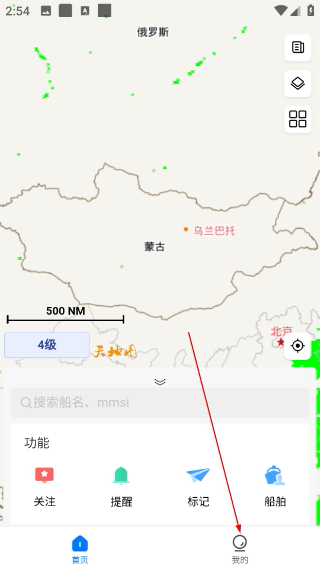船顺网正版