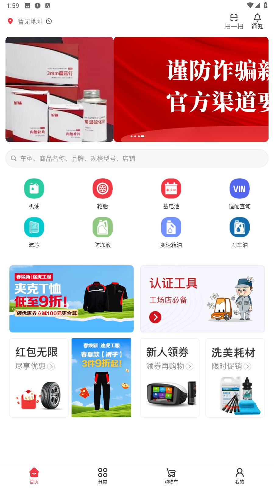 汽配龙