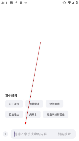 追甜小说