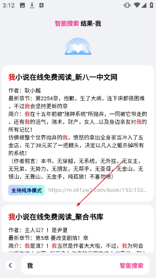 追甜小说