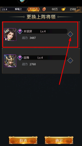 逍遥三国正版