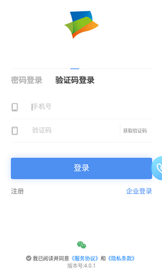 空港嘉华