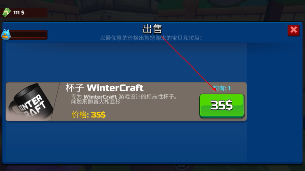 掘地求财