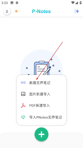 熊猫笔记