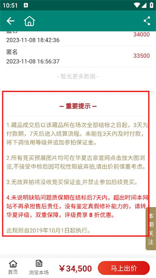 微钱币