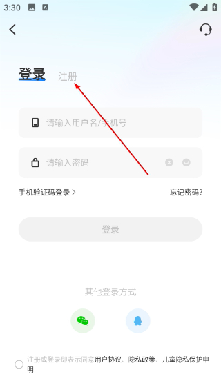 爱吾游戏宝盒手机版