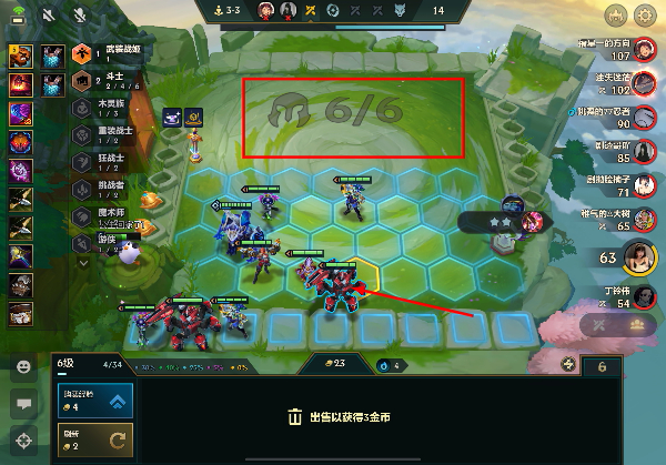 云顶之弈手游2026最新版