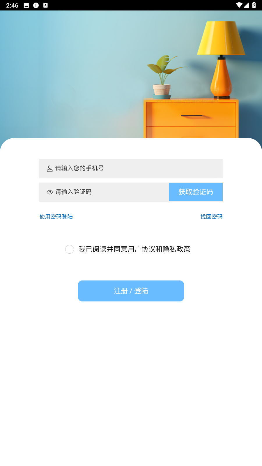 香河家具城
