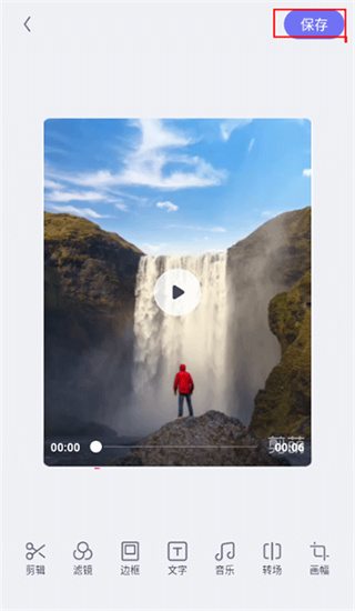 AirBrush Video