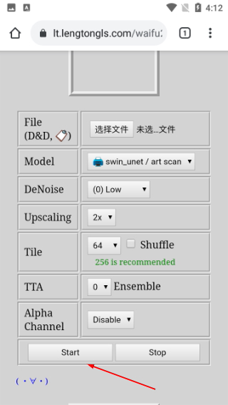 暗区突围画质助手120帧免费
