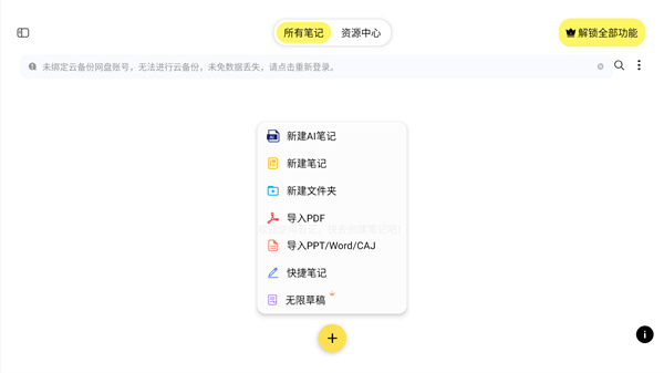云记