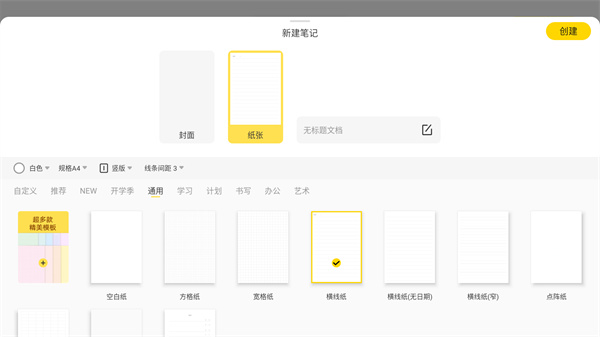云记