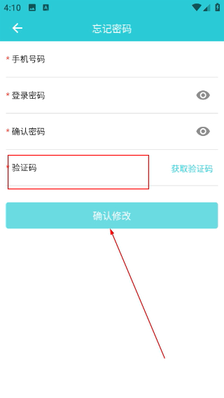 青牛医药平台