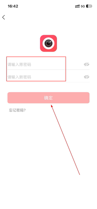 和目监控