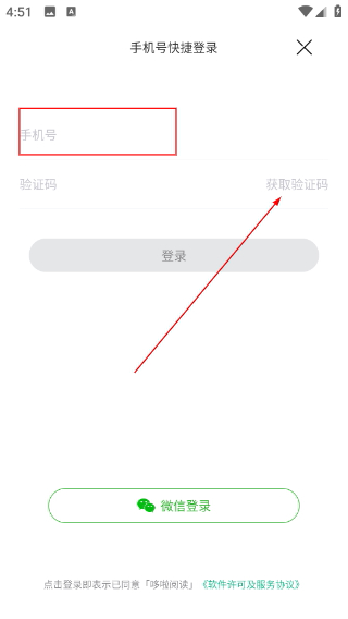 哆啦阅读
