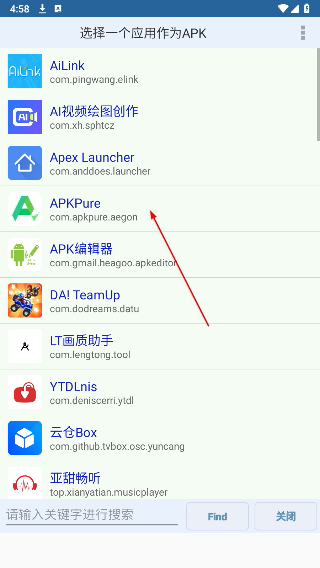 APK编辑器