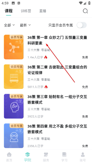 解螺旋