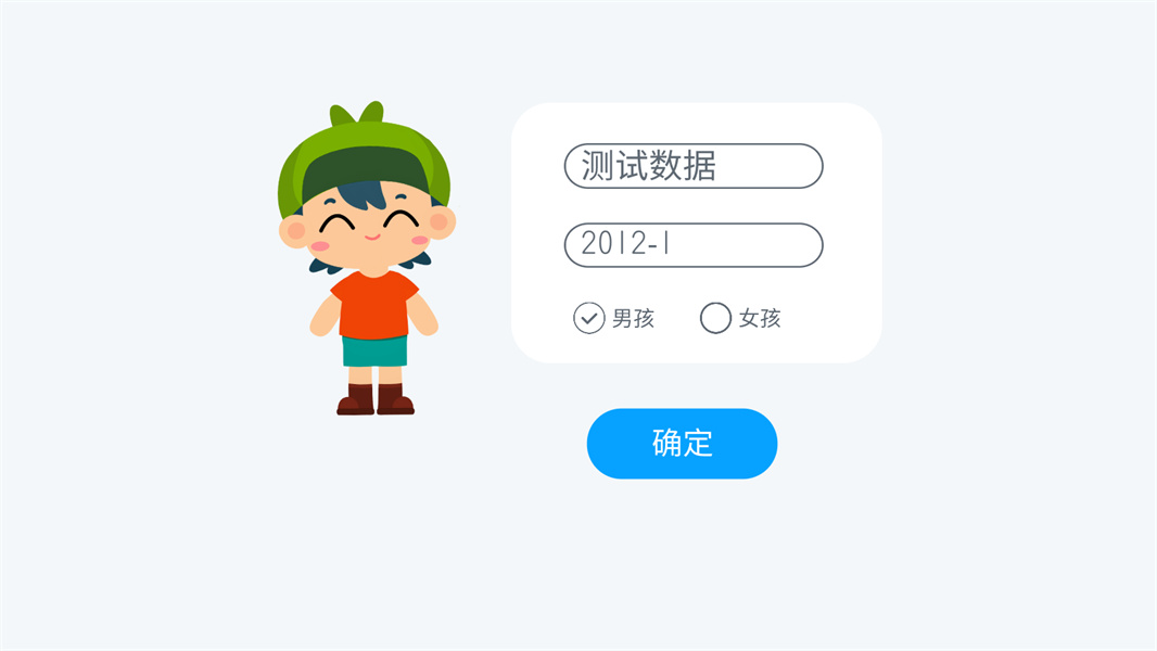 贝壳学堂