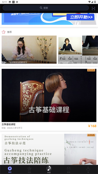 音约吧