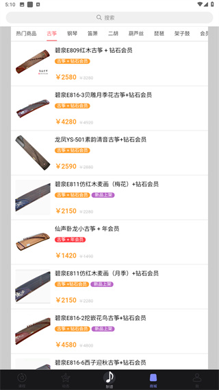 音约吧