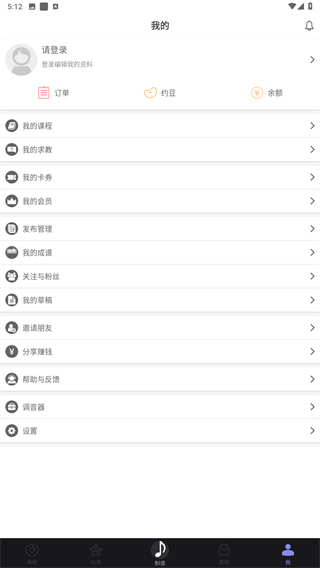 音约吧