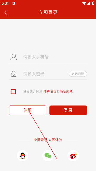 掌上曲靖