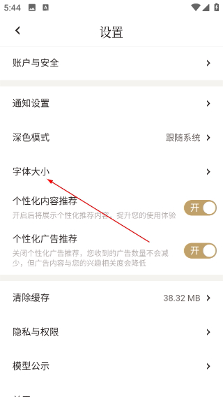 知源经络穴位最新版